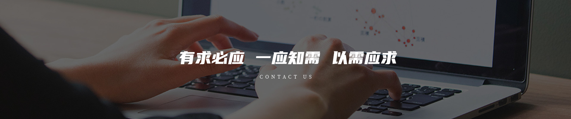 杉（shān）泽（zé）科技banner