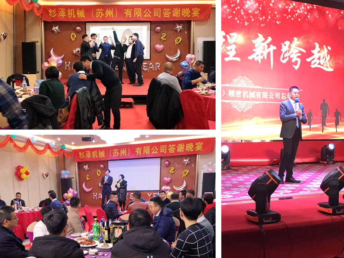 麻豆短视频公司年會