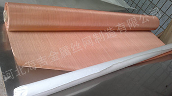 紫銅（tóng）網