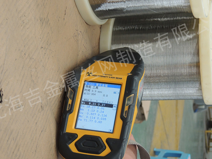 檢測設（shè）備(圖1)