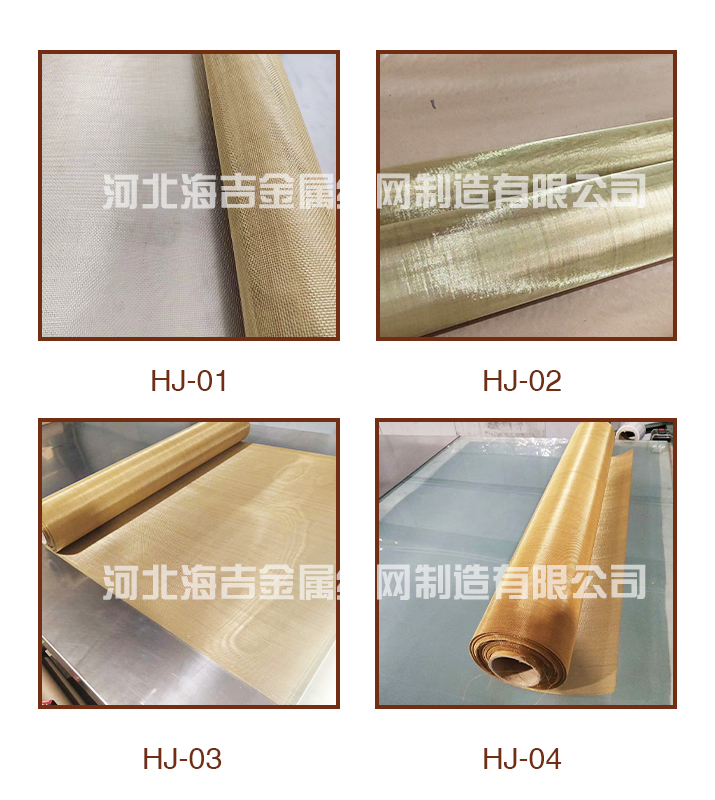 磷銅網(圖（tú）1)