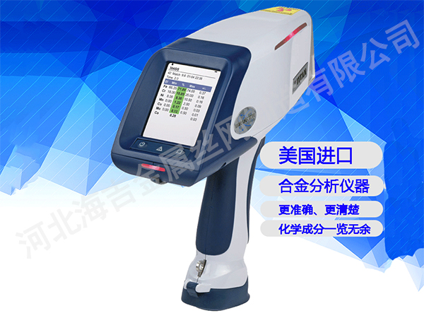 光（guāng）譜儀(圖1)