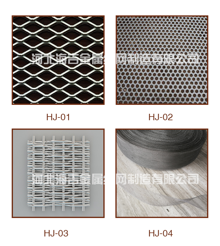 鐵（tiě）鉻鋁網(圖1)